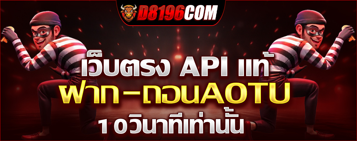 สล็อตเว็บตรง ค่ายใหญ่อันดับ 1 เว็บสล็อต ฝากถอนทรูวอเลท ไม่มีขั้นต่ำ